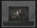 ビビる兄とそれを後ろで笑う妹で零〜刺青の聲〜を実況してみたprat7