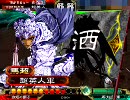 【三国志大戦３】白銀を極めよう……とまでは思わない