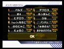 眠くなる声でマリオカートWii実況してみた　Part13