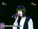 張韶涵Angela Chang   親愛的,那不是愛情Live