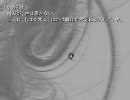 [話練習]天雨月都part8
