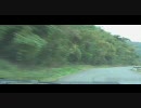 【車載動画】　福岡県道52号線を走ってきました　その2