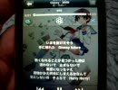 ｉpod　touchで遊んでみた