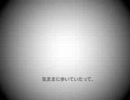 「No Logic」を歌ってみた【空の猫】