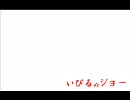 狩り仲間がいつ気づくか、ニヤニヤして待つ動画Ⅱ