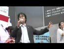 9/23 渋谷駅前　日本女性の会そよ風 街宣 【番外編】