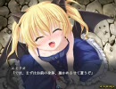【エロゲー】姫狩りダンジョンマイスター【初実況】part3