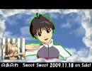 アイドルマスター　真　Sweet Sweet　20秒CM風味【さらにCMっぽく】