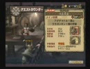 新・独り身な大剣使いの戦い　火山炎上 1/3