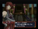 10年前にハマった火魅子伝を実況　part13