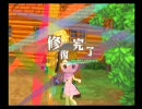 夢か現か『まほろばＳｔｏｒｉｅｓ』【狼狽実況】　Page６