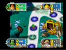 マリオパーティ3  でっていうのストーリーモードその3(1/3)