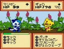 ジェムジェムモンスターをサクッとプレイ！part3