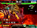 三国志大戦３ 多色開幕乙