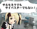 【アイマスDS】アタシの名前はサイネリアデス【サイ絵理】