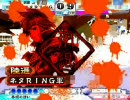 三国志大戦3　名ばかり勇将・たまにはガチで勝負！第15回　孫武