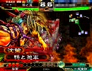三国志大戦３ 呉蜀開幕乙
