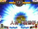 東方非想天則(10/24) 紫 vs 妖夢　身内戦