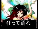[mugen] 狂って踊れ　第１６話