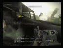 【PC版】Operation Flashpoint: Dragon Rising　３