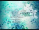 【ニコカラ】 Ocean (off vocal)【鏡音レン】