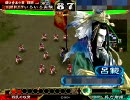 【三国志大戦3】　いろいろ実験が前出しゲー　8出し
