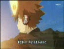リボーン　「 JUMP　STAR 」 で　オリジナルOP