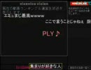 ニコニコ広場CM　PLY編