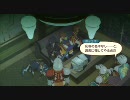 暇な大学生のPS3版テイルズオブヴェスペリア初プレイ実況part16-3
