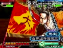 ご主君と天下に行く方法を考える　１戦目