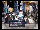 メスブタ二匹でアルトネリコ初実況プレイ Part34