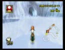 マリオカートWii Wi-fi 国内 テスト