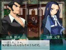 大悪司　縛りプレイ　Part9　「ふふっ、ふふふっ・・・・・・」
