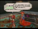 ミンサガ【アイシャ１人旅】～part6