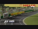 【PS3 F1CE】　CAREERモードHARDに挑戦！1年目　～第3戦オーストラリアGP～