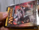 MTG 今更基本セット2010開封