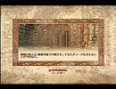 【TES4】ロン毛が実況プレイpart47【オブリビオン】