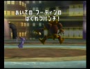 【ゆっくり】LV1の人類がバトレボ散策・４