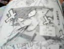 [遊戯王]変わらぬ日常の中で闇のゲーム[6日目]