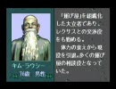 THE HYBRID FRONT(ハイブリッドフロント) プレイ動画　PART23