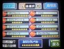 バンブラDXでマリオカートWii　レインボーロード