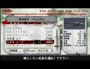 Noと言えない一般ヘタレがＴＨＥ歩兵２実況その５