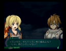 トリノホシ　ボンヤリ実況プレイ　新たなルートを求めて・・・　Part6