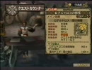 友達がWiiを持っていないので一人でMH3を実況プレイ（上位）Part3