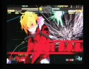 旋光の輪舞DUOver2.00　黄色であそぼう！対戦動画その5