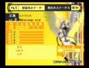 休みがないのにペルソナ４実況　part7　後半