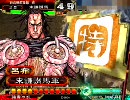 三国志大戦3　呂布で踊り狂う動画　その166