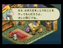 Final Fantasy Tactics Advance(FFTA) プレイ動画 28「ソードブレイカーを強奪せよ」