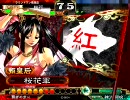 【三国志大戦3】　桜花＠求心　その７　【vs魏武】