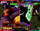 【三国志大戦3】R文醜がランキングに載るまで頑張る。その11【漢４】